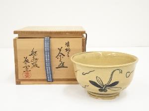 JAPANESE TEA CEREMONY / TEA BOWL CHAWAN / KISHU WARE VIETNAMESE STYLE 